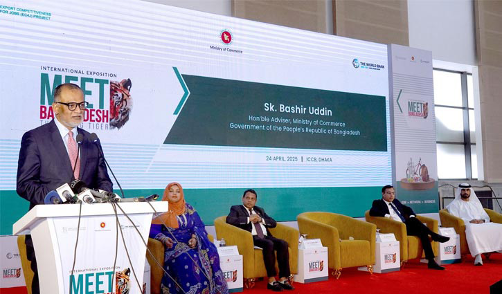 দেশে অপার সম্ভাবনা রয়েছে বিদেশি বিনিয়োগের: বাণিজ্য উপদেষ্টা দেশে অপার সম্ভাবনা রয়েছে বিদেশি বিনিয়োগের: বাণিজ্য উপদেষ্টা