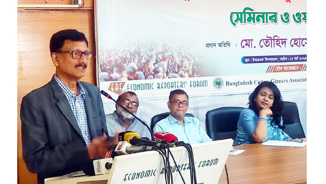 দুই মাসের মধ্যে তুলাকে কৃষি পণ্য ঘোষণা করা হবে: পররাষ্ট্র উপদেষ্টা দুই মাসের মধ্যে তুলাকে কৃষি পণ্য ঘোষণা করা হবে: পররাষ্ট্র উপদেষ্টা