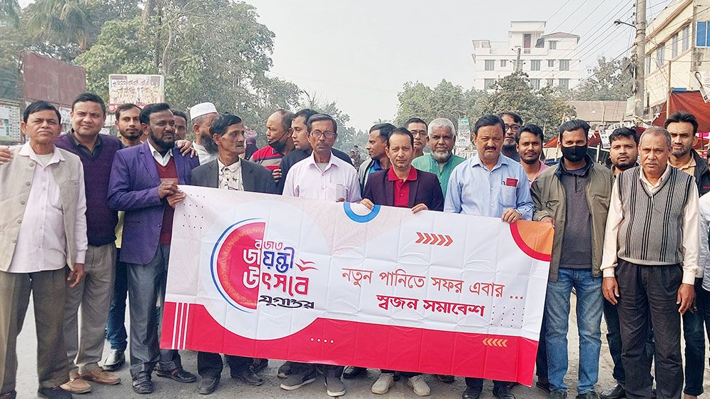 সব গণতান্ত্রিক আন্দোলনে যুগান্তর সত্য ও সাহসী ভূমিকা রেখেছে সব গণতান্ত্রিক আন্দোলনে যুগান্তর সত্য ও সাহসী ভূমিকা রেখেছে